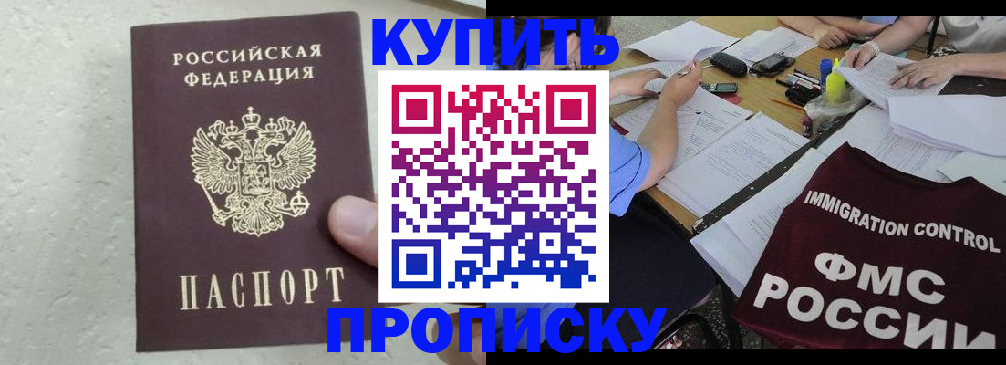 временная регистрация поиск в Кораблино